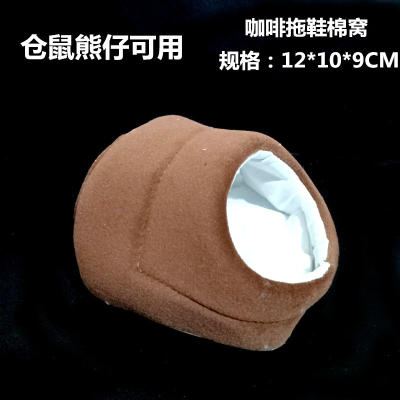 Small Pet Nest Hamster Warm Nest Dutch Pig Cotton Pet Nest Totoro Cotton Pet Nest Hedgehog Squirrel Golden Bear Nest Small Pet Nest Hamster Warm Nest Dutch Pig Cotton Pet Nest Totoro Cotton Pet Nest Hedgehog Squirrel Golden Bear Nest