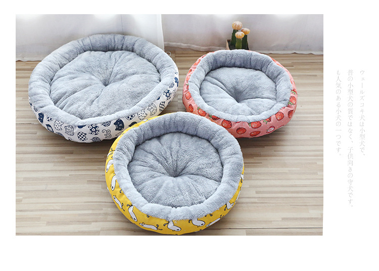 Pet Supplies Foreign Trade Cathouse Doghouse Amazon Pet Bed round Cotton Pet Nest Dog and Cat Universal Nest Factory Wholesale Pet Supplies Foreign Trade Cathouse Doghouse Amazon Pet Bed round Cotton Pet Nest Dog and Cat Universal Nest Factory Wholesale