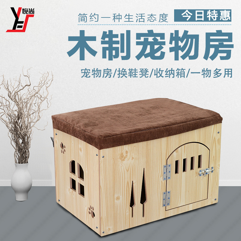 Pet Plug-in Shoe Changing Stool Removable and Washable Four Seasons Pet House Wooden Pet Nest Storage Doghouse Cathouse Rabbit Cage