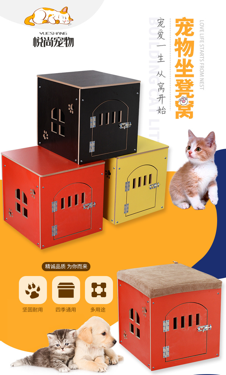Pet Plug-in Shoe Changing Stool Removable and Washable Four Seasons Pet House Wooden Pet Nest Storage Doghouse Cathouse Rabbit Cage Pet Plug-in Shoe Changing Stool Removable and Washable Four Seasons Pet House Wooden Pet Nest Storage Doghouse Cathouse Rabbit Cage