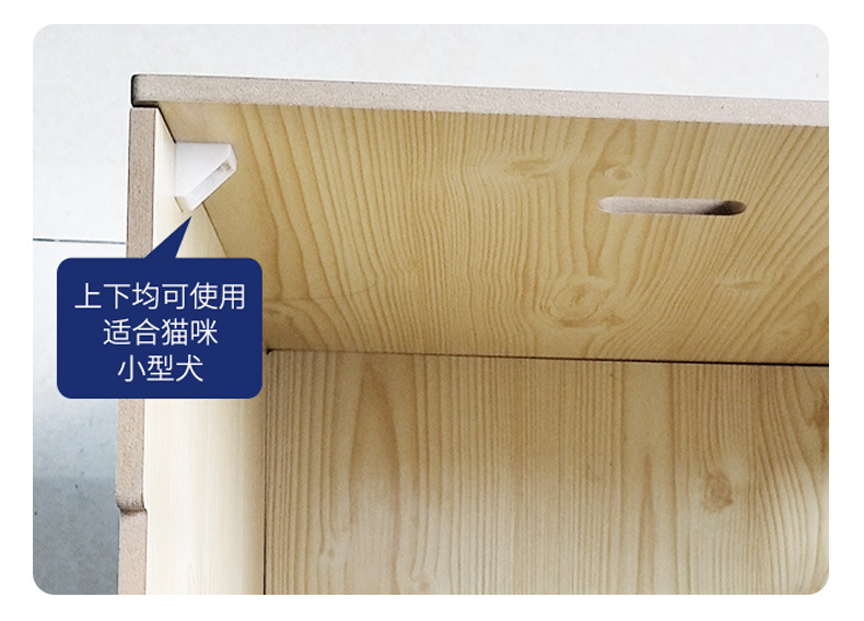 Pet Plug-in Shoe Changing Stool Removable and Washable Four Seasons Pet House Wooden Pet Nest Storage Doghouse Cathouse Rabbit Cage Pet Plug-in Shoe Changing Stool Removable and Washable Four Seasons Pet House Wooden Pet Nest Storage Doghouse Cathouse Rabbit Cage