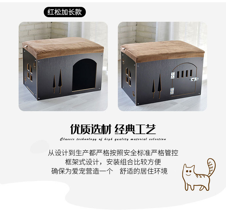 Pet Plug-in Shoe Changing Stool Removable and Washable Four Seasons Pet House Wooden Pet Nest Storage Doghouse Cathouse Rabbit Cage Pet Plug-in Shoe Changing Stool Removable and Washable Four Seasons Pet House Wooden Pet Nest Storage Doghouse Cathouse Rabbit Cage