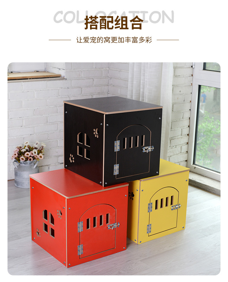 Pet Plug-in Shoe Changing Stool Removable and Washable Four Seasons Pet House Wooden Pet Nest Storage Doghouse Cathouse Rabbit Cage Pet Plug-in Shoe Changing Stool Removable and Washable Four Seasons Pet House Wooden Pet Nest Storage Doghouse Cathouse Rabbit Cage