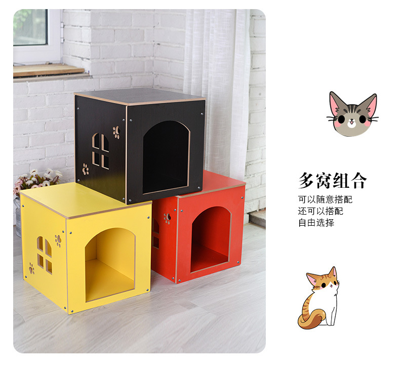 Pet Plug-in Shoe Changing Stool Removable and Washable Four Seasons Pet House Wooden Pet Nest Storage Doghouse Cathouse Rabbit Cage Pet Plug-in Shoe Changing Stool Removable and Washable Four Seasons Pet House Wooden Pet Nest Storage Doghouse Cathouse Rabbit Cage
