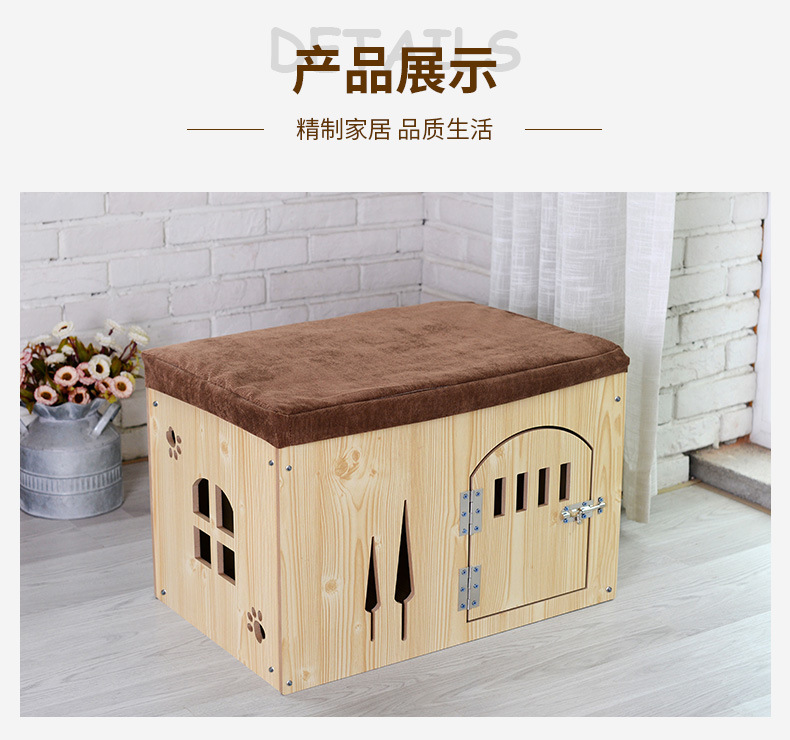 Pet Plug-in Shoe Changing Stool Removable and Washable Four Seasons Pet House Wooden Pet Nest Storage Doghouse Cathouse Rabbit Cage Pet Plug-in Shoe Changing Stool Removable and Washable Four Seasons Pet House Wooden Pet Nest Storage Doghouse Cathouse Rabbit Cage