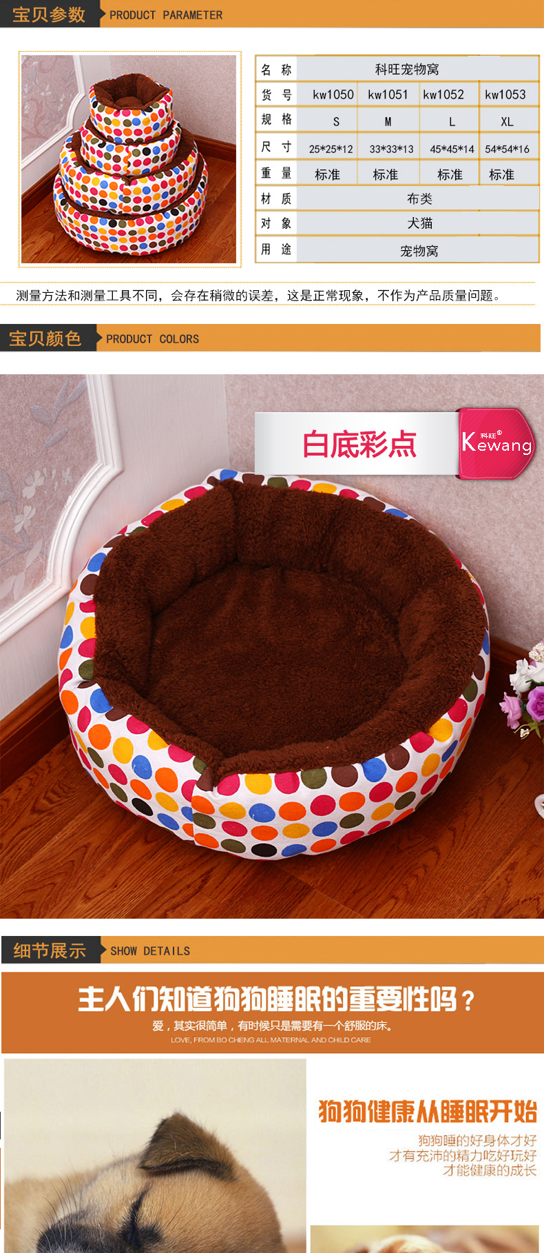 The Pet supplies nest cat Folding House Dog Nest cotton dot canvas Pet Nest four-piece set The Pet supplies nest cat Folding House Dog Nest cotton dot canvas Pet Nest four-piece set