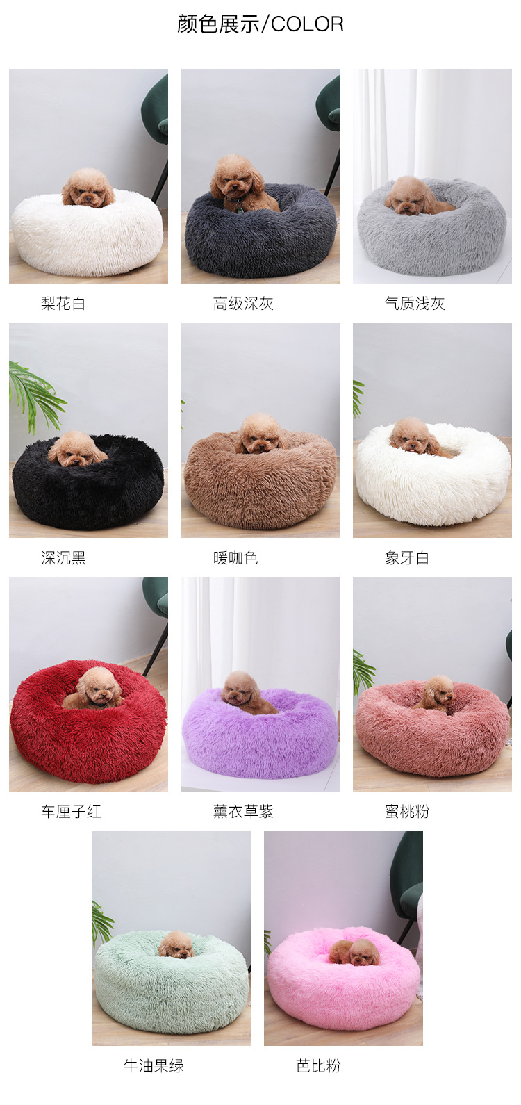 Pet Supplies Cross-Border Doghouse Cathouse round the Shaggy Dog Mat Autumn and Winter Pet Bed Cat Mattress Pet Nest Pet Supplies Cross-Border Doghouse Cathouse round the Shaggy Dog Mat Autumn and Winter Pet Bed Cat Mattress Pet Nest