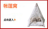 Pet Nest Factory Lucky Little Dutch Pig Guinea Pig Cotton Pet Nest Chihuahua Kennel Rabbit Mini Small Pet Nest Pet Nest Factory Lucky Little Dutch Pig Guinea Pig Cotton Pet Nest Chihuahua Kennel Rabbit Mini Small Pet Nest