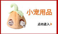 Pet Nest Factory Lucky Little Dutch Pig Guinea Pig Cotton Pet Nest Chihuahua Kennel Rabbit Mini Small Pet Nest Pet Nest Factory Lucky Little Dutch Pig Guinea Pig Cotton Pet Nest Chihuahua Kennel Rabbit Mini Small Pet Nest