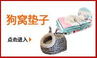Pet Nest Factory Lucky Little Dutch Pig Guinea Pig Cotton Pet Nest Chihuahua Kennel Rabbit Mini Small Pet Nest Pet Nest Factory Lucky Little Dutch Pig Guinea Pig Cotton Pet Nest Chihuahua Kennel Rabbit Mini Small Pet Nest