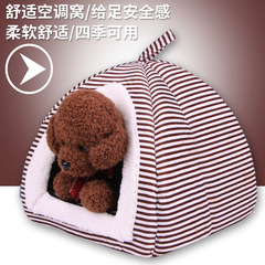 Hot style generation pet summer four seasons dual carriageable dog litter cat litter house pet nest Hot style generation pet summer four seasons dual carriageable dog litter cat litter house pet nest