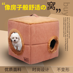 Hot style generation pet summer four seasons dual carriageable dog litter cat litter house pet nest Hot style generation pet summer four seasons dual carriageable dog litter cat litter house pet nest