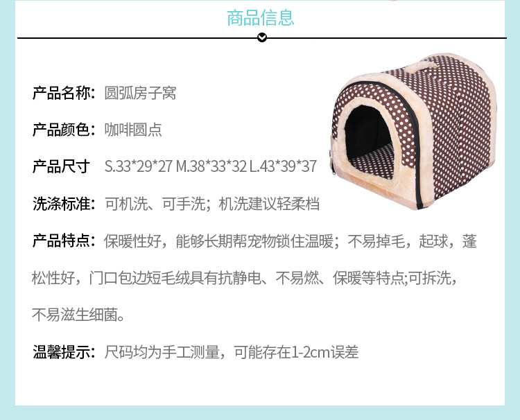 Hot style generation pet summer four seasons dual carriageable dog litter cat litter house pet nest Hot style generation pet summer four seasons dual carriageable dog litter cat litter house pet nest