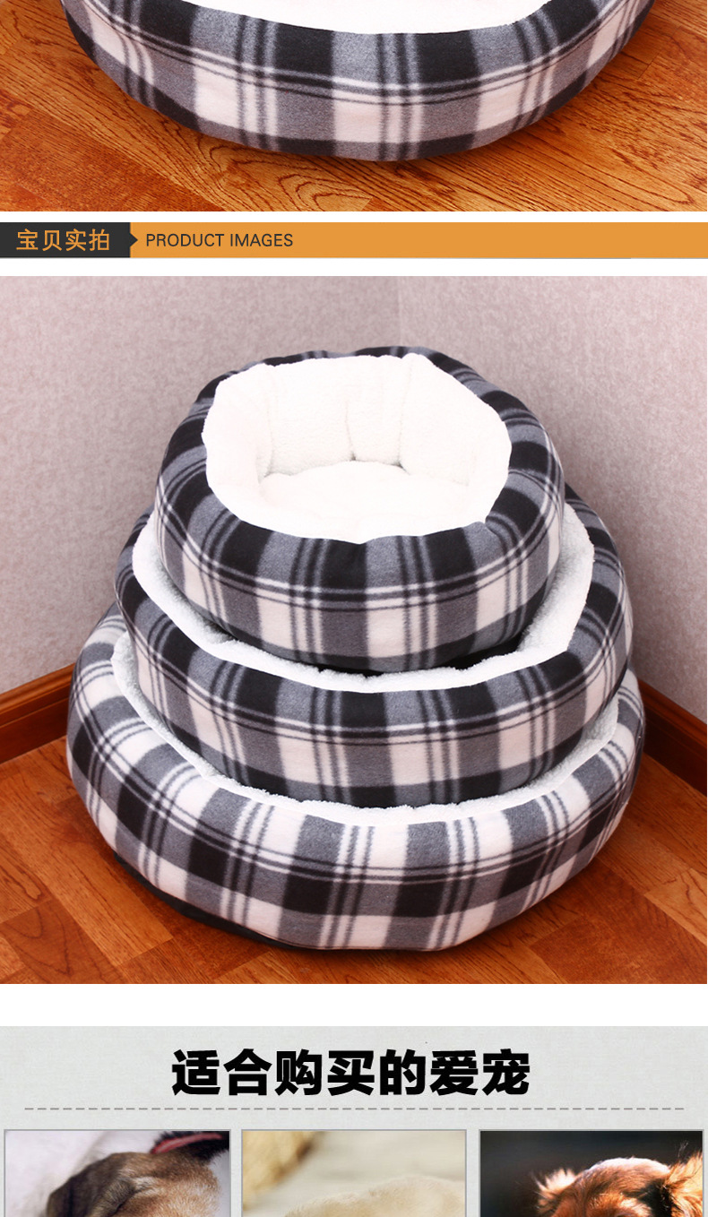 Dog nest pet nest four seasons small dog cotton nest VIP golden retriever nest pet supplies nest. Dog nest pet nest four seasons small dog cotton nest VIP golden retriever nest pet supplies nest.