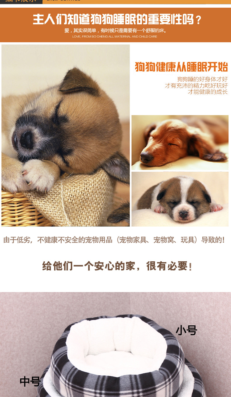 Dog nest pet nest four seasons small dog cotton nest VIP golden retriever nest pet supplies nest. Dog nest pet nest four seasons small dog cotton nest VIP golden retriever nest pet supplies nest.