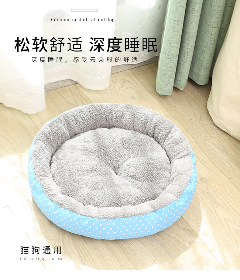Summer Pet Supplies Breathable Cathouse Doghouse Ice Silk Pet Bed round Cotton Pet Nest Amazon AliExpress Factory Wholesale Summer Pet Supplies Breathable Cathouse Doghouse Ice Silk Pet Bed round Cotton Pet Nest Amazon AliExpress Factory Wholesale