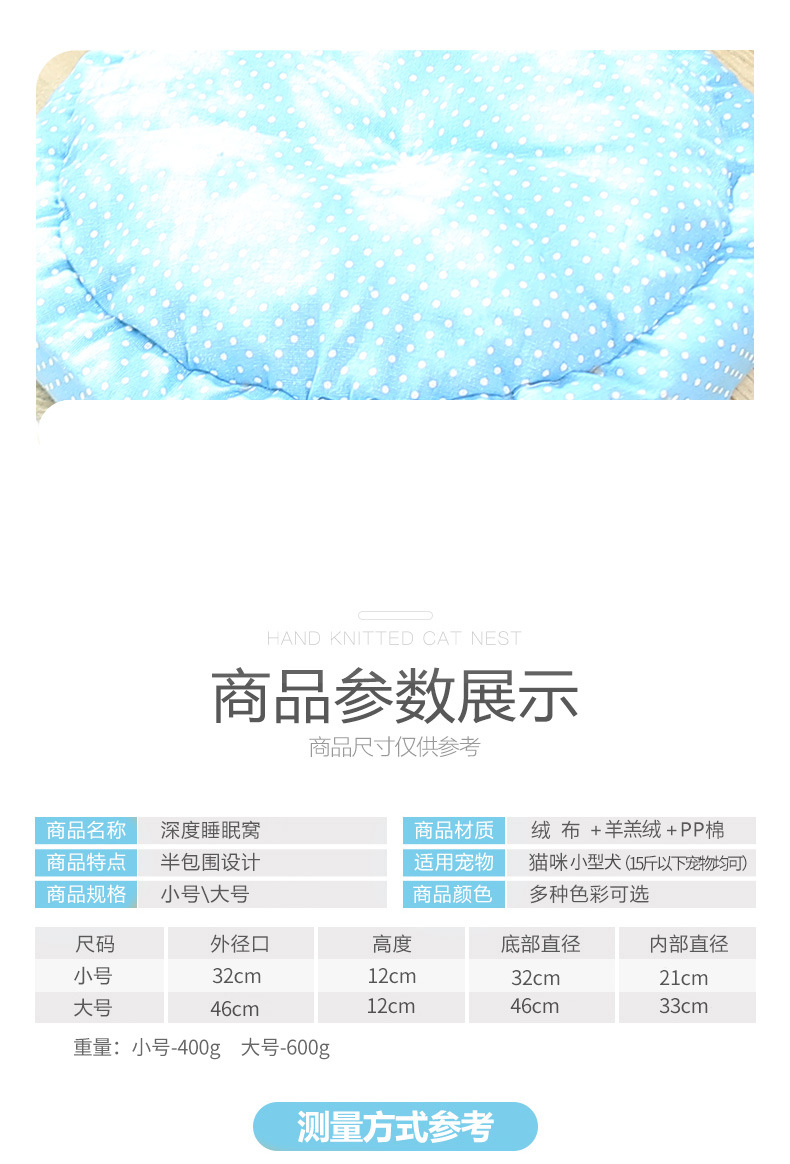 Summer Pet Supplies Breathable Cathouse Doghouse Ice Silk Pet Bed round Cotton Pet Nest Amazon AliExpress Factory Wholesale Summer Pet Supplies Breathable Cathouse Doghouse Ice Silk Pet Bed round Cotton Pet Nest Amazon AliExpress Factory Wholesale