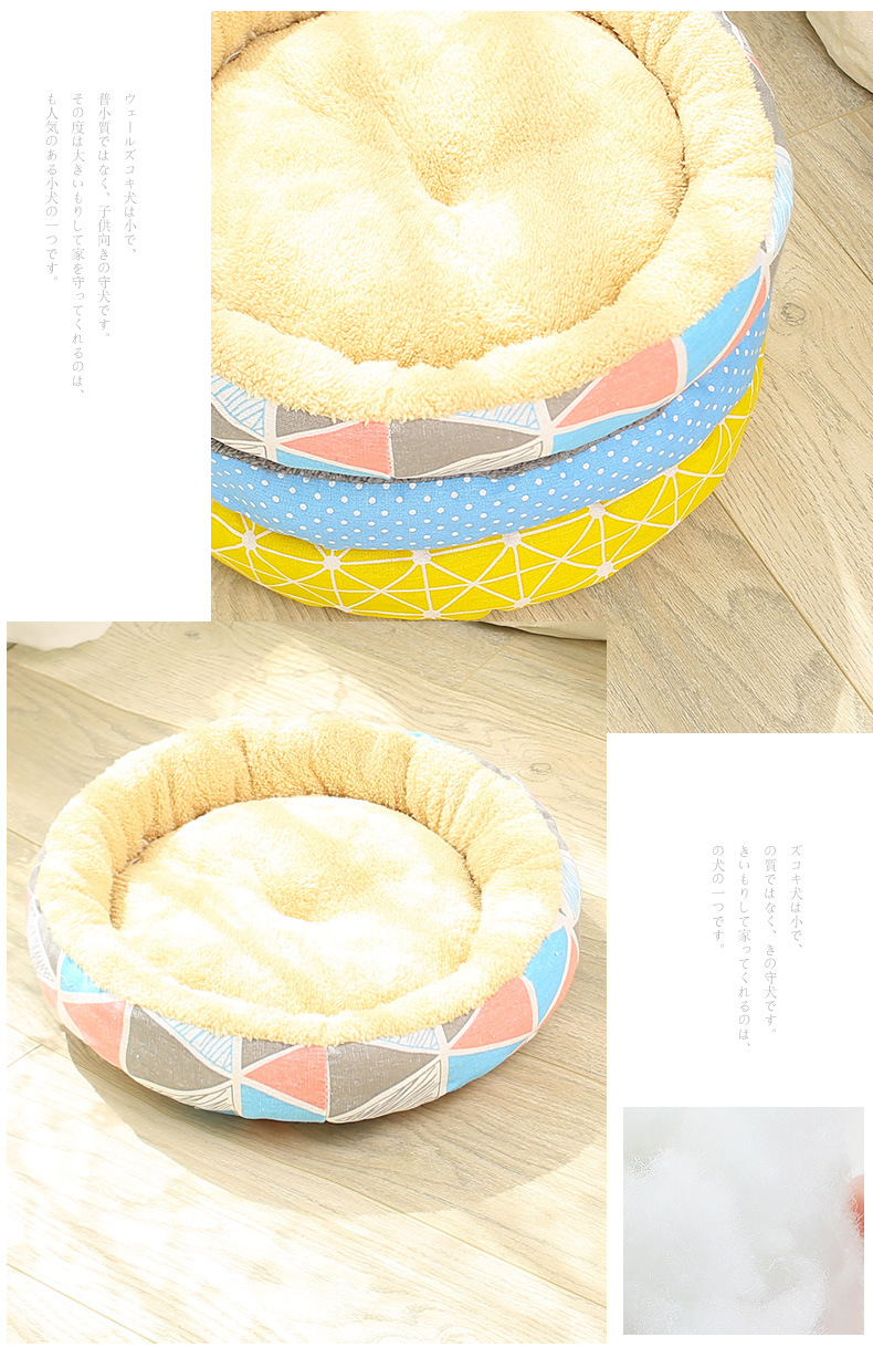 Summer Pet Supplies Breathable Cathouse Doghouse Ice Silk Pet Bed round Cotton Pet Nest Amazon AliExpress Factory Wholesale Summer Pet Supplies Breathable Cathouse Doghouse Ice Silk Pet Bed round Cotton Pet Nest Amazon AliExpress Factory Wholesale