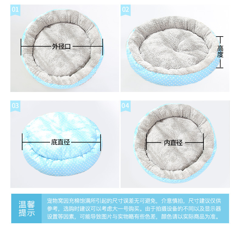 Summer Pet Supplies Breathable Cathouse Doghouse Ice Silk Pet Bed round Cotton Pet Nest Amazon AliExpress Factory Wholesale Summer Pet Supplies Breathable Cathouse Doghouse Ice Silk Pet Bed round Cotton Pet Nest Amazon AliExpress Factory Wholesale