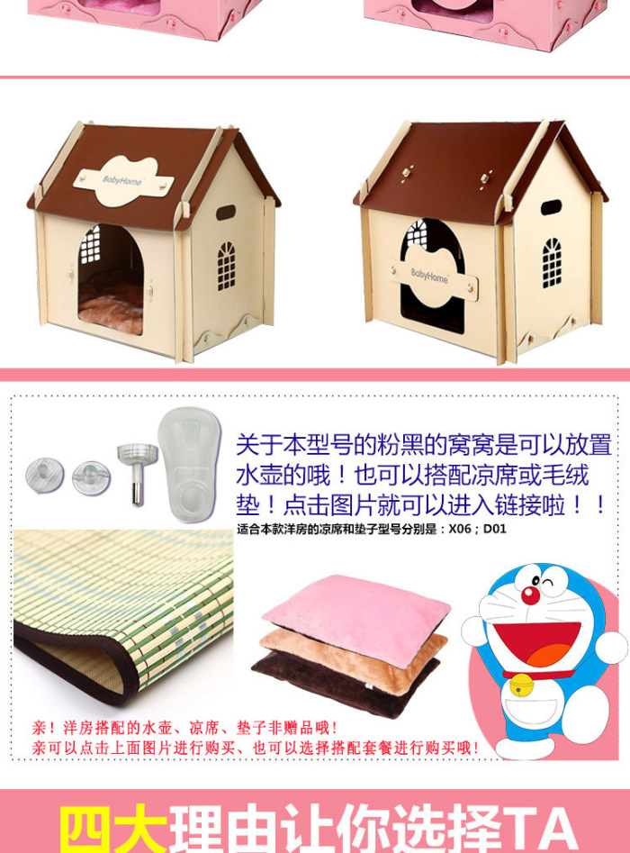 Eco-friendly material folding small dog cage plastic durable pet nest easy to clean the teddy house. Eco-friendly material folding small dog cage plastic durable pet nest easy to clean the teddy house.