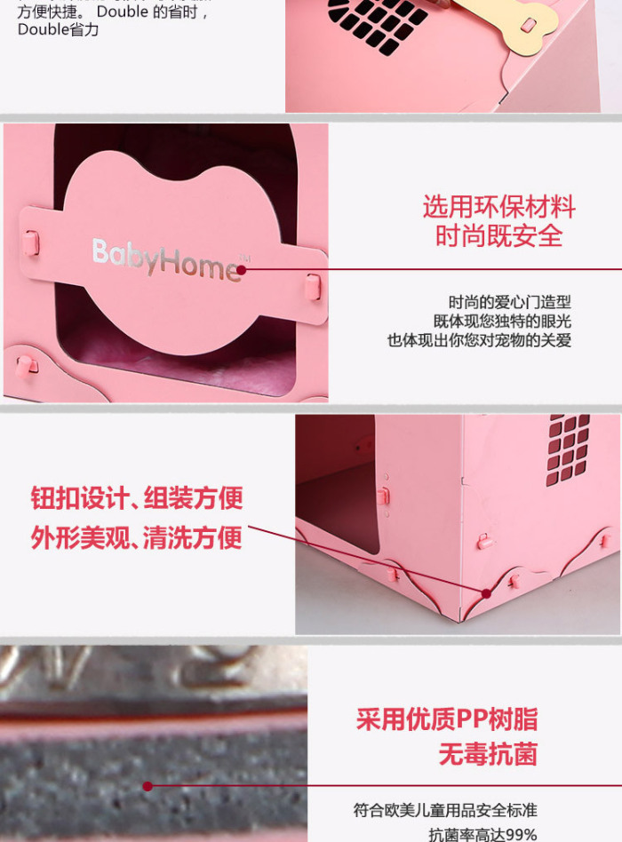 Eco-friendly material folding small dog cage plastic durable pet nest easy to clean the teddy house. Eco-friendly material folding small dog cage plastic durable pet nest easy to clean the teddy house.