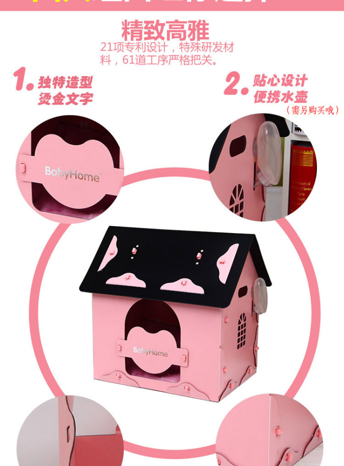 Eco-friendly material folding small dog cage plastic durable pet nest easy to clean the teddy house. Eco-friendly material folding small dog cage plastic durable pet nest easy to clean the teddy house.