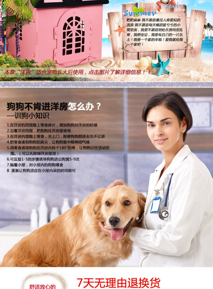 Eco-friendly material folding small dog cage plastic durable pet nest easy to clean the teddy house. Eco-friendly material folding small dog cage plastic durable pet nest easy to clean the teddy house.