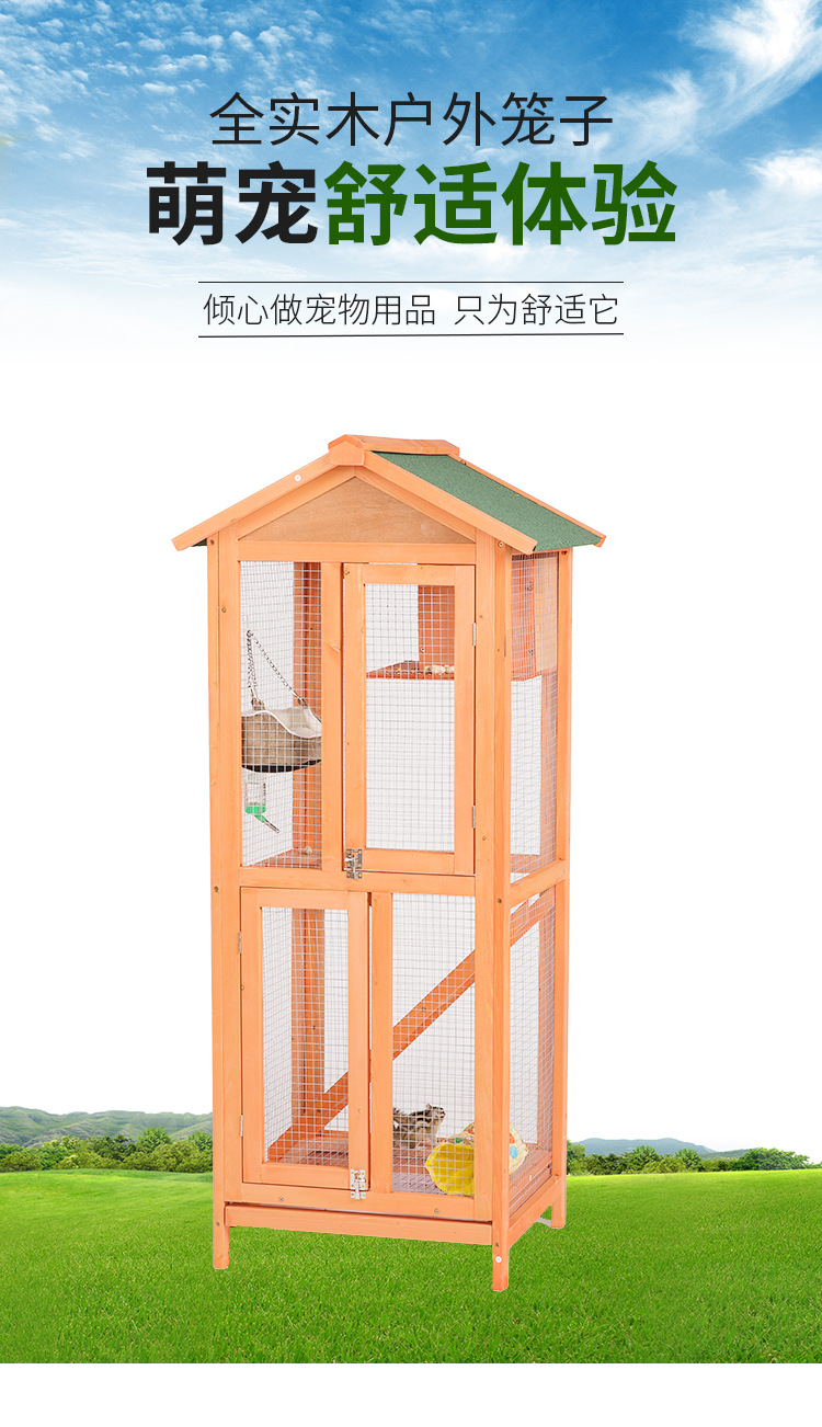 Pet nest bird cage door squirrel cage real wood bird house pigeon cage golden squirrel cage cage Pet nest bird cage door squirrel cage real wood bird house pigeon cage golden squirrel cage cage