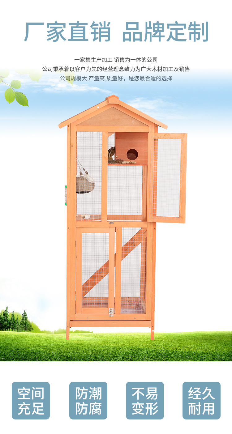 Pet nest bird cage door squirrel cage real wood bird house pigeon cage golden squirrel cage cage Pet nest bird cage door squirrel cage real wood bird house pigeon cage golden squirrel cage cage