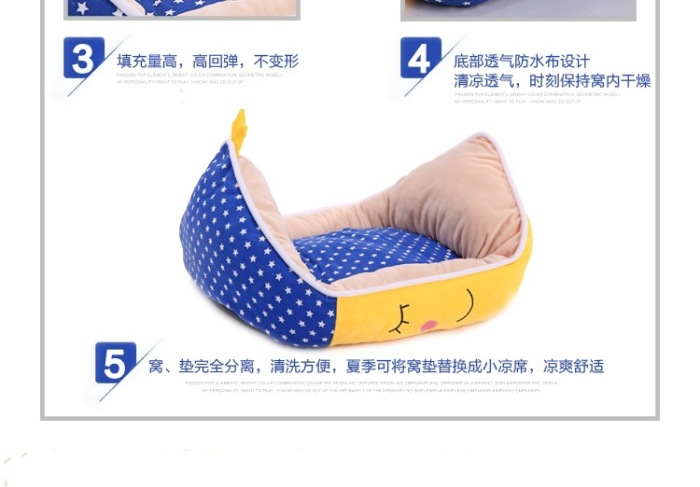 Lovely moon nest pet nest puppy dog cat litter pet sofa. Lovely moon nest pet nest puppy dog cat litter pet sofa.
