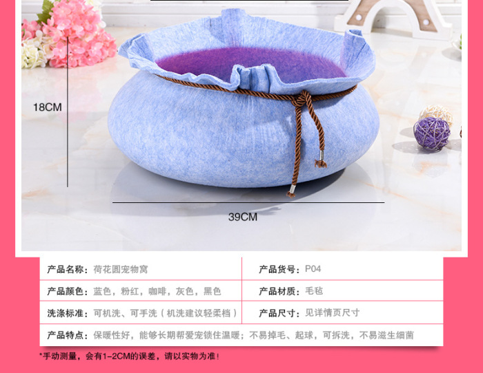 Blanket pet nest dog litter box dog cushion four seasons general purpose thermal insulation manufacturers direct sales. Blanket pet nest dog litter box dog cushion four seasons general purpose thermal insulation manufacturers direct sales.