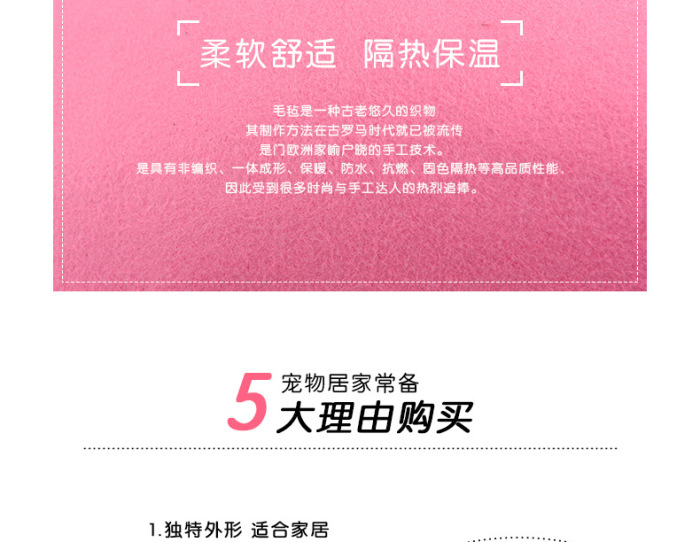 Creative car felt pet nest can be removed from the four seasons universal thermal insulation dog kennel. Creative car felt pet nest can be removed from the four seasons universal thermal insulation dog kennel.
