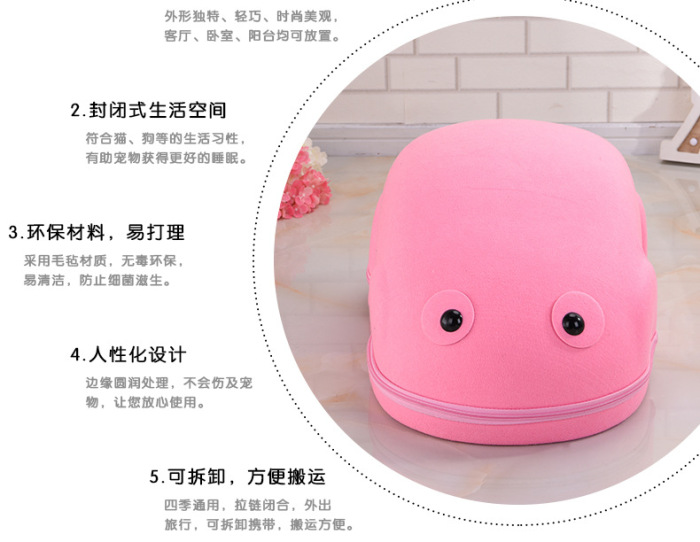 Creative car felt pet nest can be removed from the four seasons universal thermal insulation dog kennel. Creative car felt pet nest can be removed from the four seasons universal thermal insulation dog kennel.