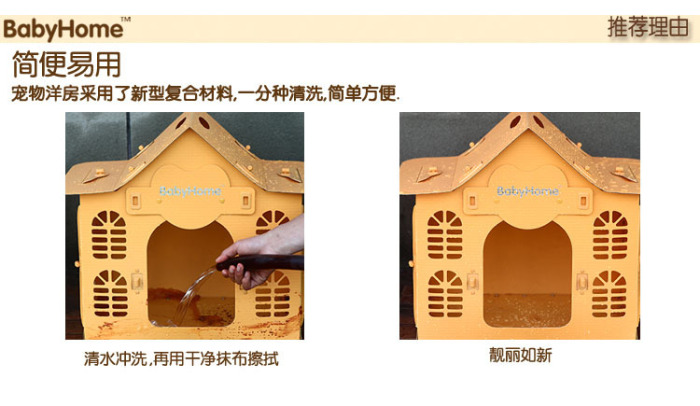 Environment-friendly plastic chihuahuas small and medium-sized dogs with pet nest convenient outdoor cage. Environment-friendly plastic chihuahuas small and medium-sized dogs with pet nest convenient outdoor cage.