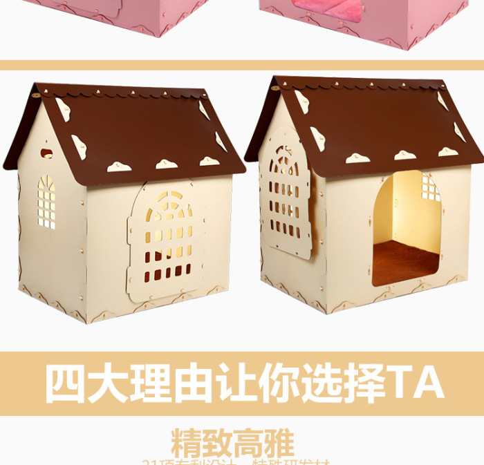 Environment-friendly dog house general can clean pet nest durable comfortable golden retriever cage. Environment-friendly dog house general can clean pet nest durable comfortable golden retriever cage.