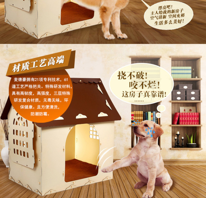 Environment-friendly dog house general can clean pet nest durable comfortable golden retriever cage. Environment-friendly dog house general can clean pet nest durable comfortable golden retriever cage.