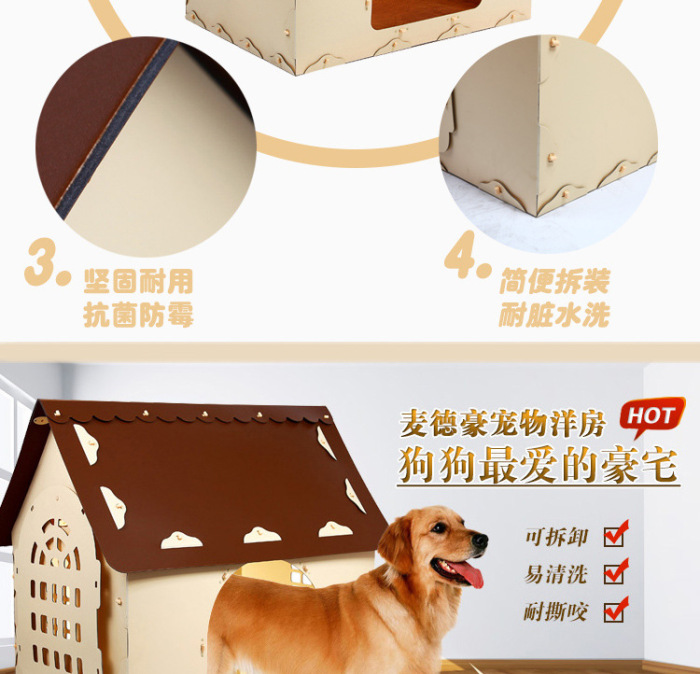 Environment-friendly dog house general can clean pet nest durable comfortable golden retriever cage. Environment-friendly dog house general can clean pet nest durable comfortable golden retriever cage.