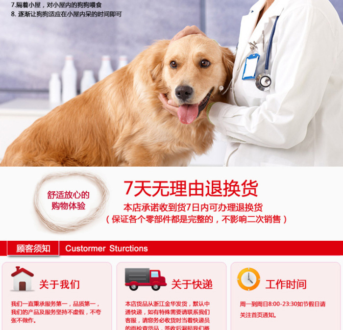 Environment-friendly dog house general can clean pet nest durable comfortable golden retriever cage. Environment-friendly dog house general can clean pet nest durable comfortable golden retriever cage.