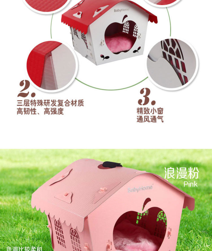 Environment-friendly small dog pet nest can be used to wash plastic cats and dogs. Environment-friendly small dog pet nest can be used to wash plastic cats and dogs.