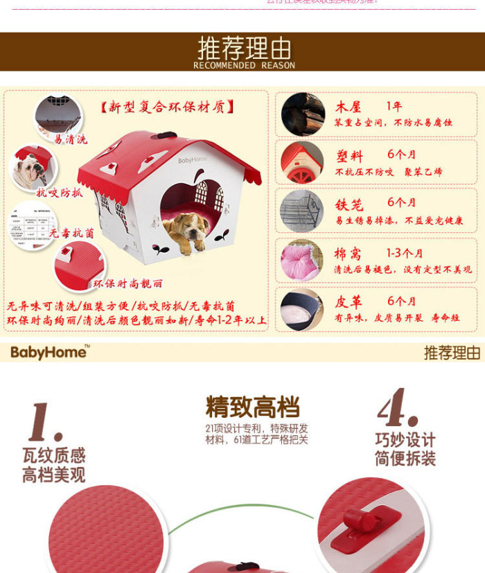 Environment-friendly small dog pet nest can be used to wash plastic cats and dogs. Environment-friendly small dog pet nest can be used to wash plastic cats and dogs.