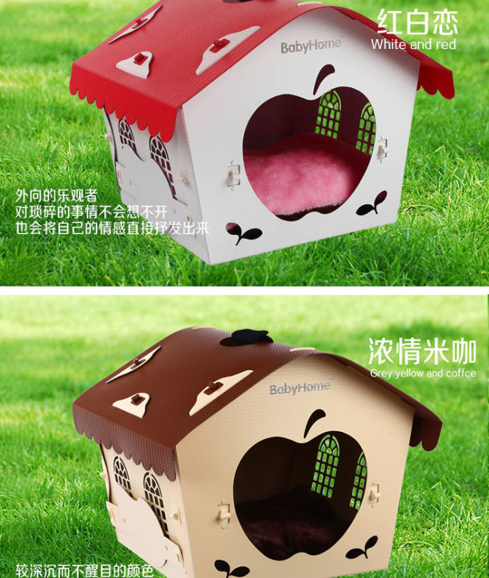 Environment-friendly small dog pet nest can be used to wash plastic cats and dogs. Environment-friendly small dog pet nest can be used to wash plastic cats and dogs.