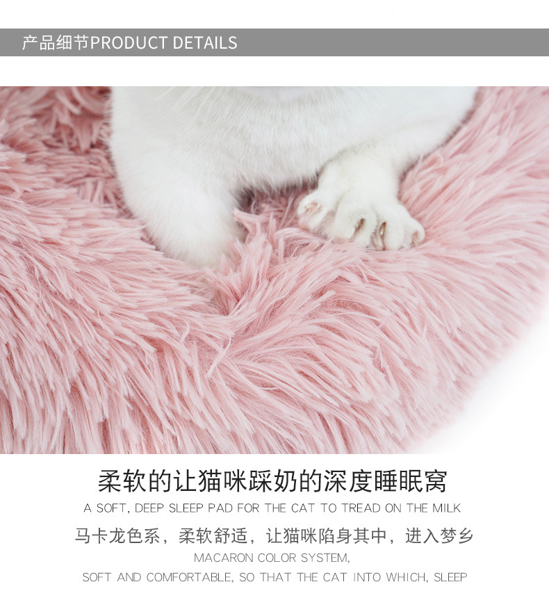 Factory direct hot style plush cat house web celebrity cat house, deep sleep round cat house, inexpensive Factory direct hot style plush cat house web celebrity cat house, deep sleep round cat house, inexpensive