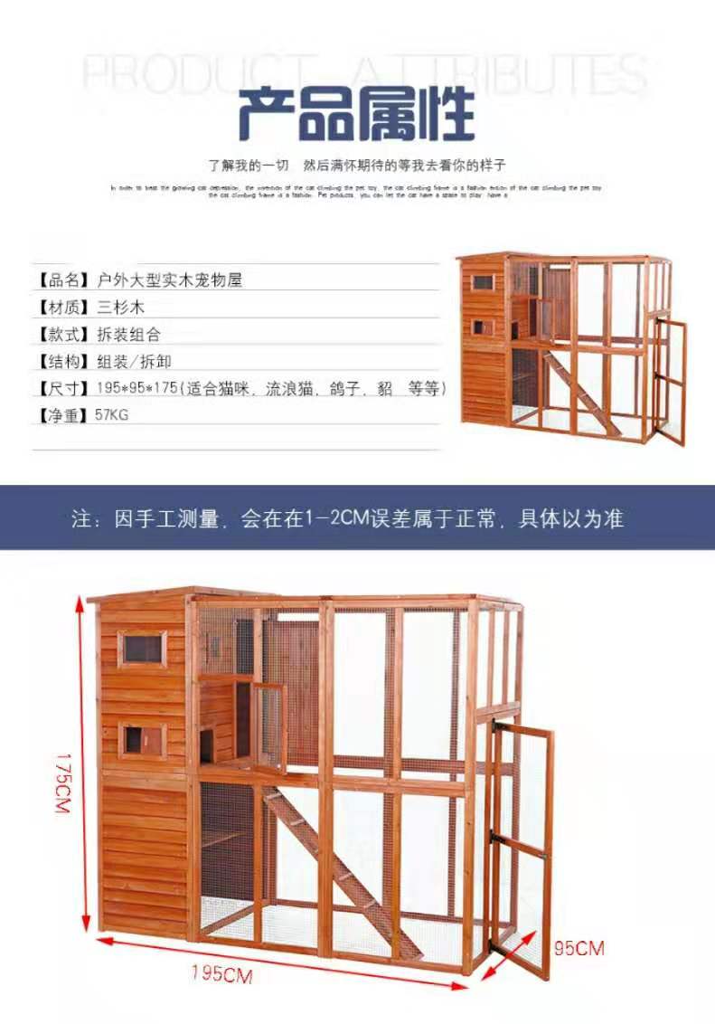Factory pet nest chicken coop chicken coop chicken coop home fence wooden display parrot cage dog cage duck coop Factory pet nest chicken coop chicken coop chicken coop home fence wooden display parrot cage dog cage duck coop