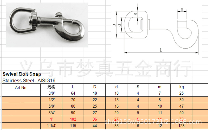 Stainless steel 304316 key chain universal hook spring hook Yiwu hardware rope pet chain dog chain key chain Stainless steel 304316 key chain universal hook spring hook Yiwu hardware rope pet chain dog chain key chain