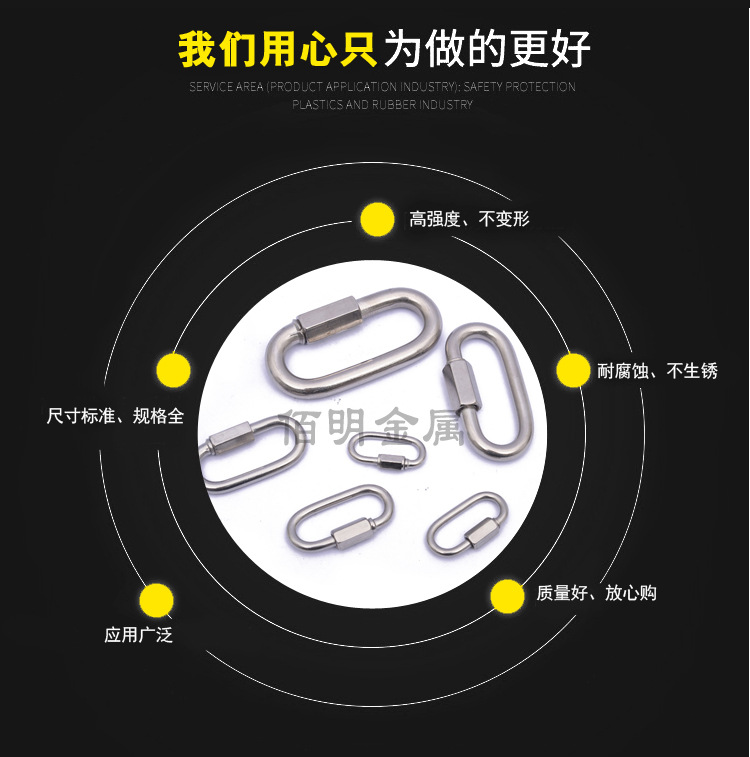 Supply 304 Stainless Steel Quick Shackle Stainless Steel Carabiner Pet Chain Buckle M3.5-M12 Wholesale Supply 304 Stainless Steel Quick Shackle Stainless Steel Carabiner Pet Chain Buckle M3.5-M12 Wholesale