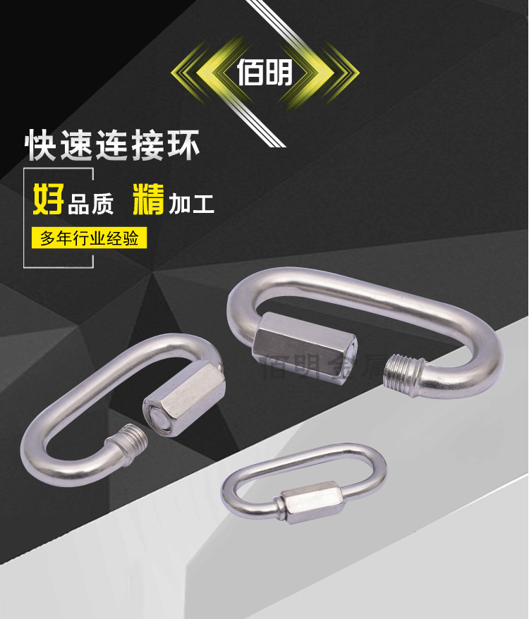 Supply 304 Stainless Steel Quick Shackle Stainless Steel Carabiner Pet Chain Buckle M3.5-M12 Wholesale Supply 304 Stainless Steel Quick Shackle Stainless Steel Carabiner Pet Chain Buckle M3.5-M12 Wholesale