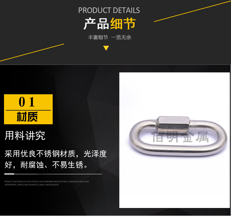 Supply 304 Stainless Steel Quick Shackle Stainless Steel Carabiner Pet Chain Buckle M3.5-M12 Wholesale Supply 304 Stainless Steel Quick Shackle Stainless Steel Carabiner Pet Chain Buckle M3.5-M12 Wholesale