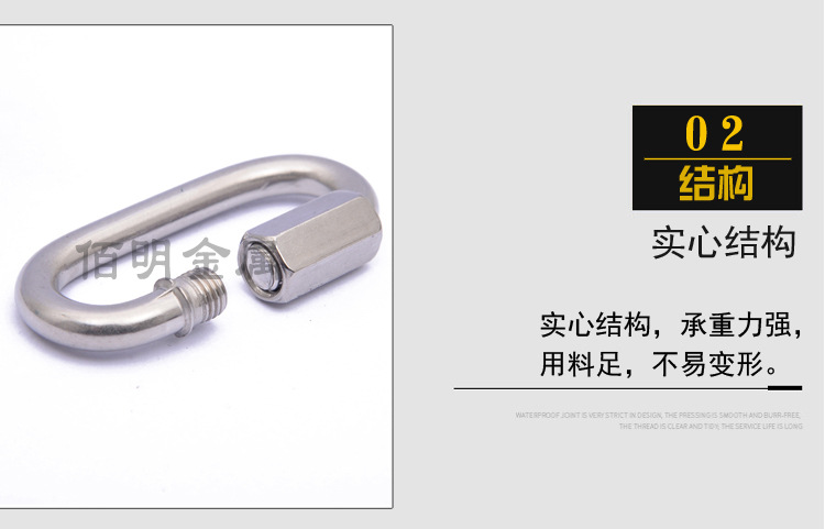 Supply 304 Stainless Steel Quick Shackle Stainless Steel Carabiner Pet Chain Buckle M3.5-M12 Wholesale Supply 304 Stainless Steel Quick Shackle Stainless Steel Carabiner Pet Chain Buckle M3.5-M12 Wholesale