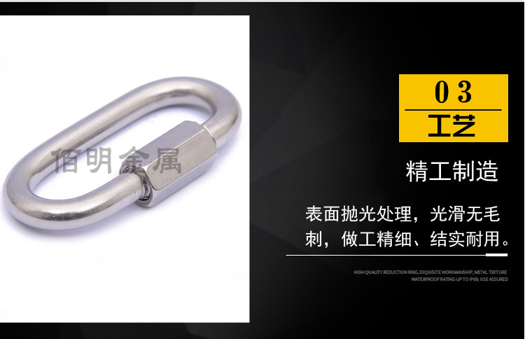 Supply 304 Stainless Steel Quick Shackle Stainless Steel Carabiner Pet Chain Buckle M3.5-M12 Wholesale Supply 304 Stainless Steel Quick Shackle Stainless Steel Carabiner Pet Chain Buckle M3.5-M12 Wholesale