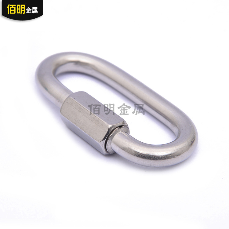 Supply 304 Stainless Steel Quick Shackle Stainless Steel Carabiner Pet Chain Buckle M3.5-M12 Wholesale Supply 304 Stainless Steel Quick Shackle Stainless Steel Carabiner Pet Chain Buckle M3.5-M12 Wholesale